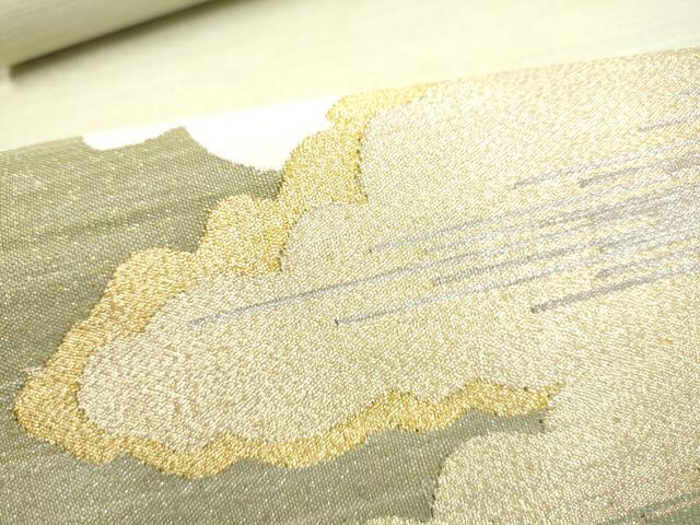 平和屋着物●爪搔き本綴れ　八寸名古屋帯　雲重ね霞文　金銀糸　正絹　逸品　CABK5787hy