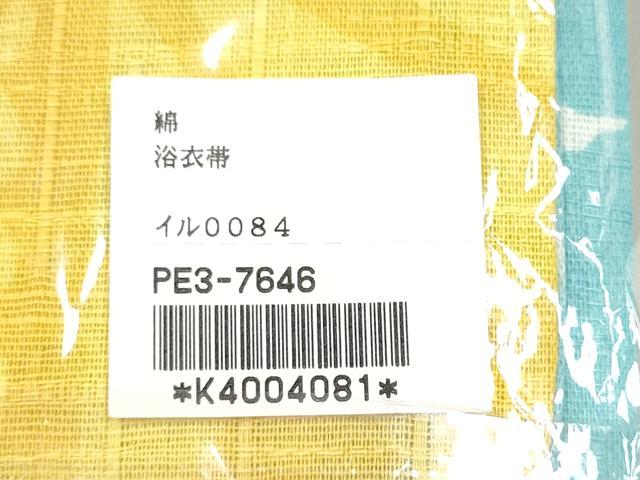 平和屋着物●両面　半幅帯　浴衣帯　金魚　麻の葉文様　綿　逸品　未使用　CABK5798hy
