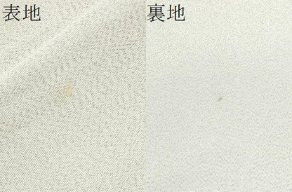 平和屋着物●爪搔き本綴れ　太鼓柄袋帯　遠山樹林文　金銀糸　正絹　逸品　CABK5802hy
