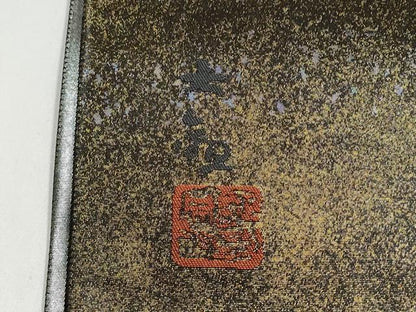 平和屋着物●近代日本画の巨匠　横山大観　じゅらく謹製　太鼓柄袋帯　朝陽雲峰　金銀彩　引箔　正絹　逸品　CABK5805hy