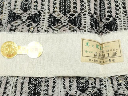 平和屋着物▽西陣 創喜庵謹製 両面 全通柄袋帯 スリーシーズン 春夏秋 本場奄美本泥染 組織 幾何学間道 赤塚次男作 証紙付 逸品 CABK5816hy