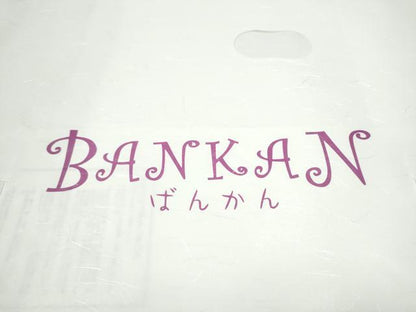 平和屋着物▽BANKANわものや　六通柄袋帯　スリーシーズン　春夏秋　花唐草文　銀糸　たとう紙付き　正絹　逸品　CABK5820hy