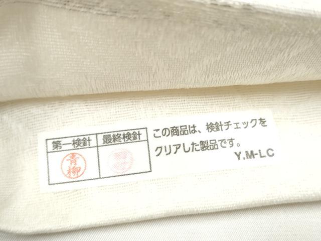 平和屋着物▽BANKANわものや　六通柄袋帯　スリーシーズン　春夏秋　花唐草文　銀糸　たとう紙付き　正絹　逸品　CABK5820hy