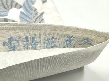 平和屋着物▽六通柄袋帯　スリーシーズン　藍　雪持芭蕉文　ぬれぬき　金銀糸　春夏秋　正絹　逸品　CABK5823hy