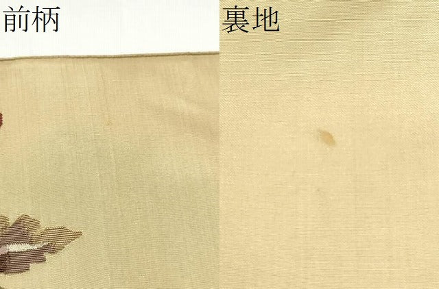 平和屋着物●太鼓柄袋帯　すくい織　孔雀花文　金糸　正絹　逸品　CABK5850hy