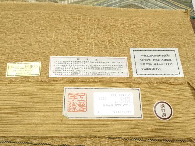 平和屋着物▽京の名門　じゅらく謹製　太鼓柄袋帯　スリーシーズン　春夏秋　すくい織　幾何学文様　正絹　逸品　CABK5855hy