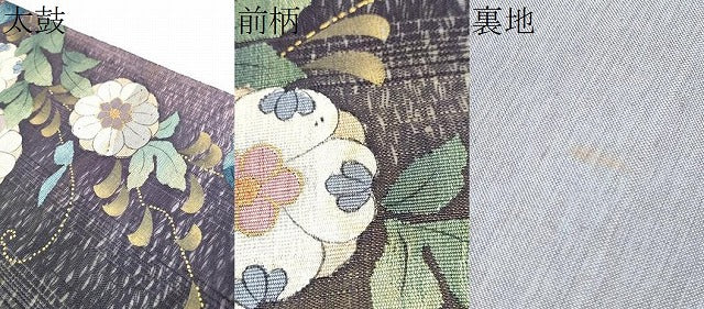平和屋着物▽太鼓柄袋帯　スリーシーズン　春夏秋　すくい織　辻が花　金彩　正絹　逸品　CABK5857hy