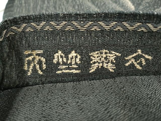 平和屋着物●創業280年　誉田屋源兵衛　ワンタッチつけ帯　天竺舞衣　てんとう虫　銀通し地　正絹　逸品　CABK5865hy