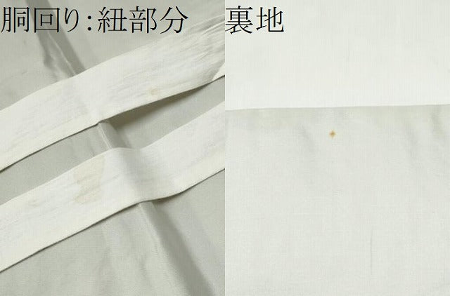 平和屋着物●つけ帯　唐織　舞花文　金糸　正絹　逸品　CABK5868hy