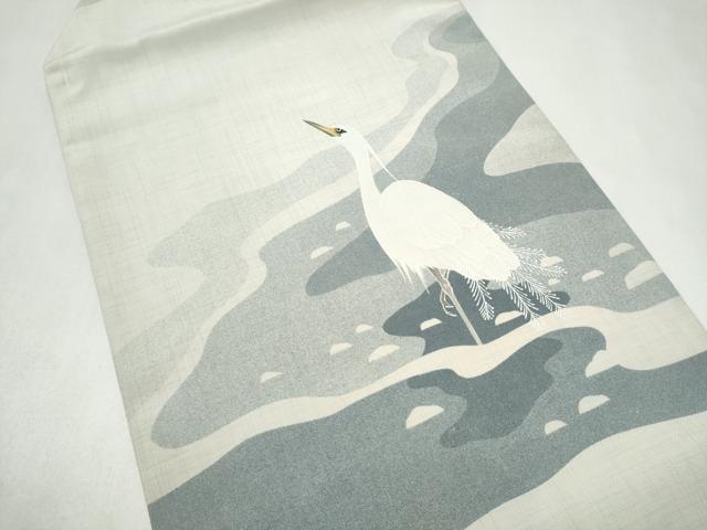 平和屋着物●つけ帯　鈴木清文　白鷺　正絹　逸品　CABK5869hy