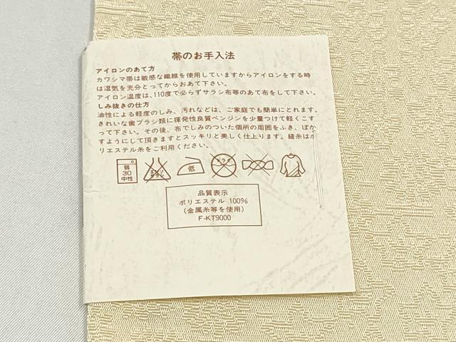 平和屋着物●西陣　川島織物　六通柄　京袋帯　舞桜文　未使用　CABK5882hy