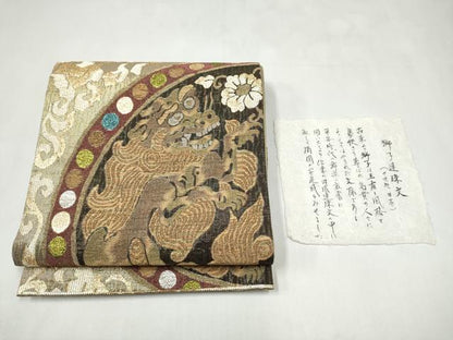 平和屋着物●六通柄袋帯　作家物　獅子連珠文　金銀糸　正絹　逸品　CABK5884hy