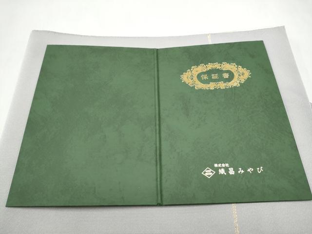 平和屋着物●西陣　爪搔き本綴れ　八寸名古屋帯　織昌みやび　清香　淡藤色　金糸　保証書付き　正絹　逸品　CABK5891hy