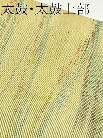 平和屋着物●爪掻本綴作家　伊達静　八寸名古屋帯　霞文　正絹　逸品　CABK5893hy