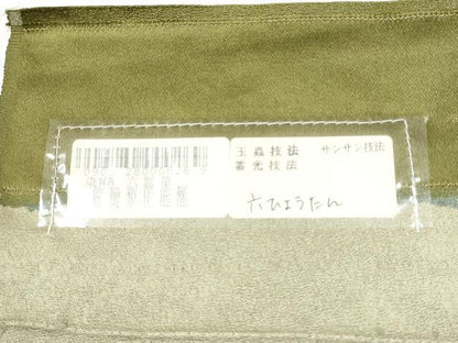 平和屋着物●洛楽人工房　九寸名古屋帯　玉蟲技法　蓄光技法　六瓢箪　銀通し地　正絹　逸品　CABK5900hy