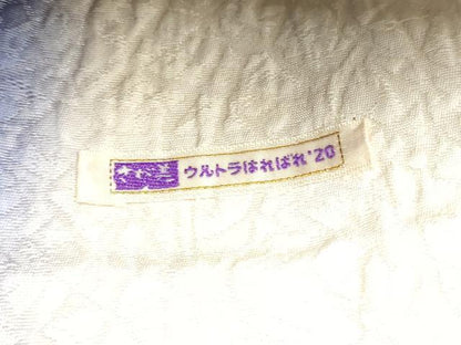 平和屋着物●九寸名古屋帯　型染め　花鳥文　銀通し地　さが美扱い　正絹　逸品　CABK5902hy
