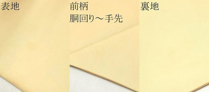 平和屋着物●塩瀬　九寸名古屋帯　手描き　楓文　正絹　逸品　CABK5921hy