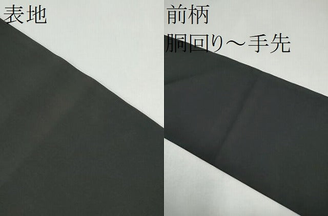 平和屋着物●塩瀬　九寸名古屋帯　ろうけつ染　枝椿　黒地　金彩　正絹　逸品　CABK5922hy