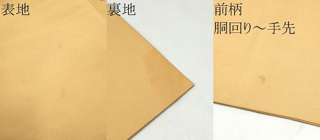 平和屋着物●塩瀬　九寸名古屋帯　ろうけつ染　枝花文文　正絹　逸品　CABK5923hy