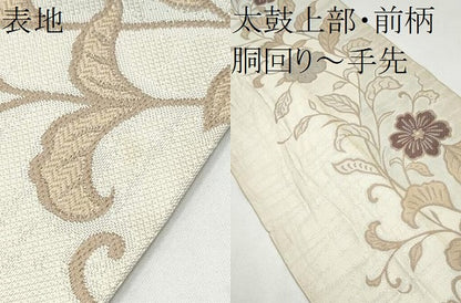 平和屋着物●八寸名古屋帯　花唐草文　正絹　逸品　CABK5934hy