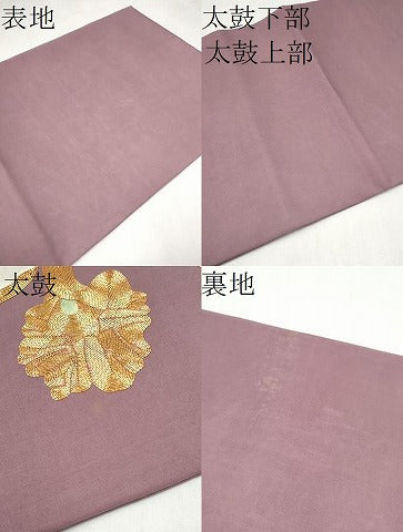 平和屋着物●塩瀬　九寸名古屋帯　総刺繍　駒刺繍　枝花文　金糸　正絹　逸品　CABK5938hy