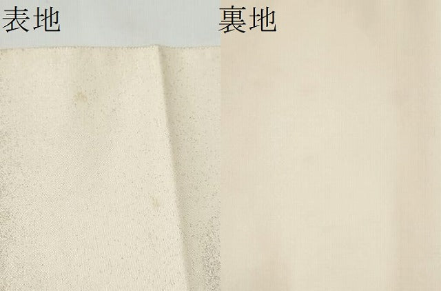 平和屋着物●太鼓柄袋帯　西内利夫　酒麗　志良佐喜　正絹　逸品　CABK5951hy