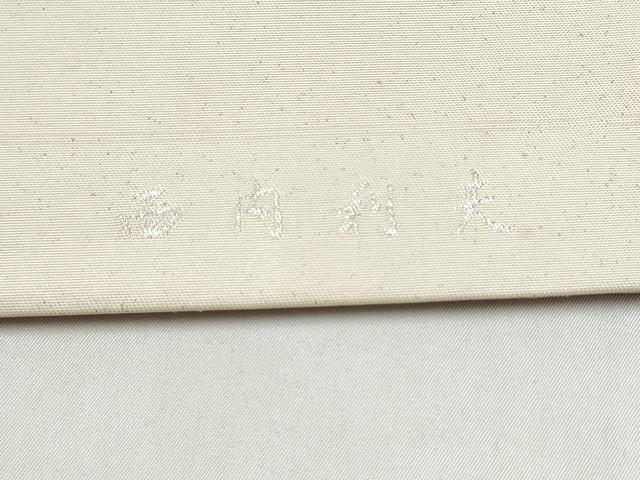 平和屋着物●太鼓柄袋帯　西内利夫　酒麗　志良佐喜　正絹　逸品　CABK5951hy