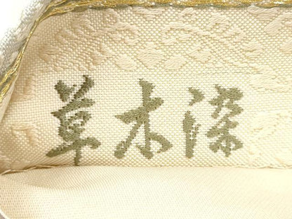 平和屋着物●六通柄袋帯　唐織　草木染　飛鶴文　正絹　逸品　CABK5961hy