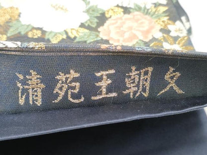 平和屋着物●西陣　京の名門　じゅらく謹製　帝王紫　六通柄袋帯　唐織　清苑王朝文　金糸　正絹　逸品　CABK5962hy