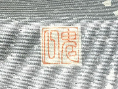 平和屋着物●東京友禅　菅有鬼一　太鼓柄袋帯　白鷺　正絹　逸品　CABK5968hy
