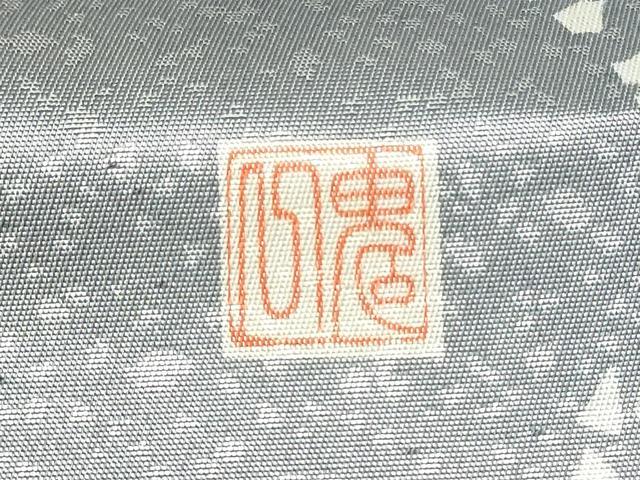 平和屋着物●東京友禅　菅有鬼一　太鼓柄袋帯　白鷺　正絹　逸品　CABK5968hy