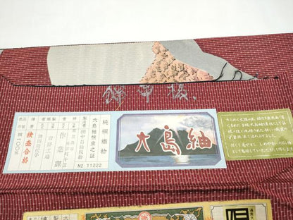平和屋着物●全通柄袋帯　本場大島紬　風景文　中昌紬織物謹製　証紙付き　正絹　逸品　CABK5971hy