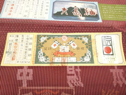 平和屋着物●全通柄袋帯　本場大島紬　風景文　中昌紬織物謹製　証紙付き　正絹　逸品　CABK5971hy