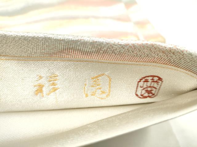 平和屋着物●田中工芸織物 祥園謹製　六通柄袋帯　霞文　金銀糸　正絹　逸品　CABK5987hy