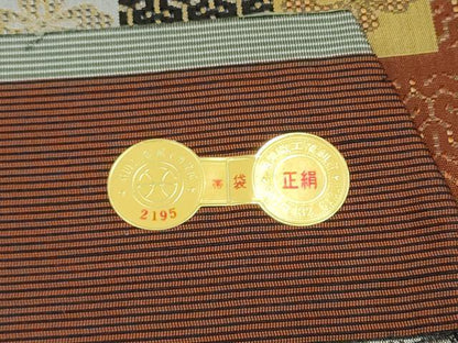 平和屋着物●西陣　小池織物謹製　両面　全通柄袋帯　吉祥花文　証紙付き　正絹　逸品　CABK5995hy