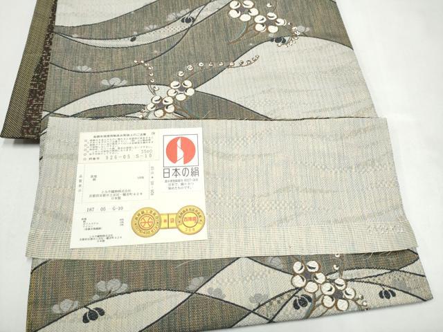 平和屋着物●西陣　とみや織物謹製　とみや帯　両面　六通柄袋帯　そよ風　金糸　証紙付き　正絹　逸品　CABK5996hy