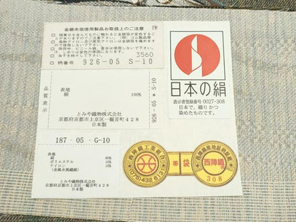 平和屋着物●西陣　とみや織物謹製　とみや帯　両面　六通柄袋帯　そよ風　金糸　証紙付き　正絹　逸品　CABK5996hy