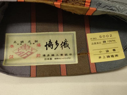 平和屋着物●本場筑前博多織　半幅帯　井上絹織謹製　花唐草間道　証紙付き　正絹　逸品　CABK6001ak