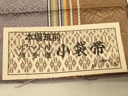 平和屋着物●本場筑前博多織　半幅帯　井上絹織謹製　抽象花間道　証紙付き　正絹　逸品　CABK6003ak
