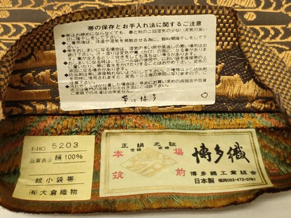 平和屋着物●本場筑前博多織　両面　半幅帯　大倉織物謹製　流水楓文/霞文　博多金ラベル　証紙付き　正絹　逸品　CABK6009ak