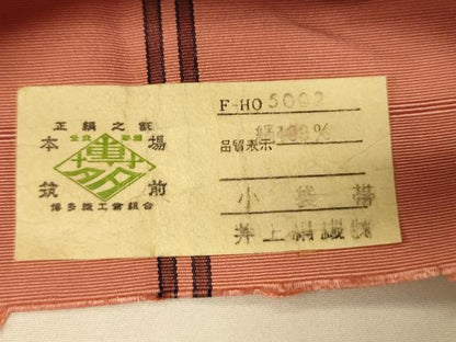 平和屋着物●本場筑前博多織　半幅帯　井上絹織謹製　花唐草間道　証紙付き　正絹　逸品　CABK6010ak