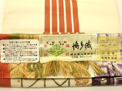 平和屋着物●本場筑前博多織　半幅帯　森博多織謹製　幾何学花間道　証紙付き　正絹　逸品　CABK6012ak