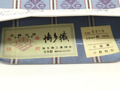 平和屋着物●本場筑前博多織　半幅帯　小野和也作　幾何学間道　証紙付き　正絹　逸品　未使用　CABK6014ak