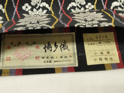 平和屋着物●本場筑前博多織　半幅帯　小野和也作　花間道　黒地　証紙付き　正絹　逸品　CABK6016ak