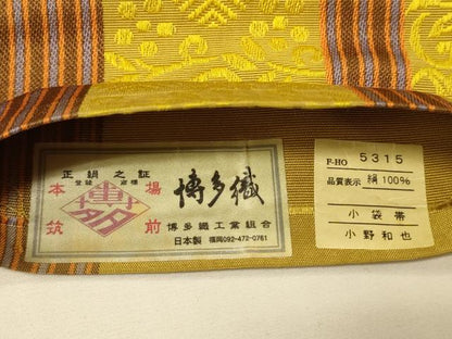 平和屋着物●本場筑前博多織　半幅帯　小野和也作　唐草間道　証紙付き　正絹　逸品　CABK6018ak
