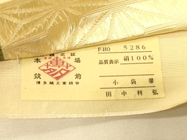 平和屋着物●本場筑前博多織　半幅帯　田中利弘作　麻の葉間道　証紙付き　正絹　逸品　未使用　CABK6027ak