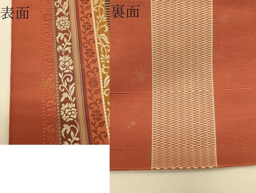 平和屋着物●本場筑前博多織　半幅帯　花間道　正絹　逸品　CABK6031ak