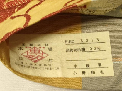 平和屋着物●本場筑前博多織　半幅帯　小野和也作　市松花文　証紙付き　正絹　逸品　CABK6032ak