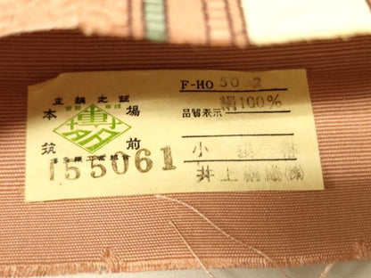 平和屋着物●本場筑前博多織　半幅帯　井上絹織謹製　花唐草間道　証紙付き　正絹　逸品　CABK6037ak