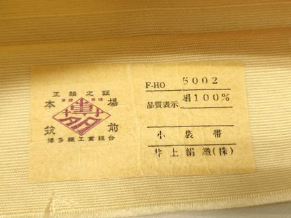 平和屋着物●本場筑前博多織　半幅帯　井上絹織謹製　花唐草間道　証紙付き　正絹　逸品　CABK6041ak